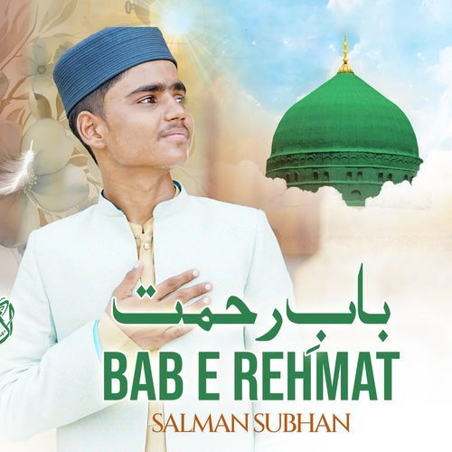 Bab e Rehmat