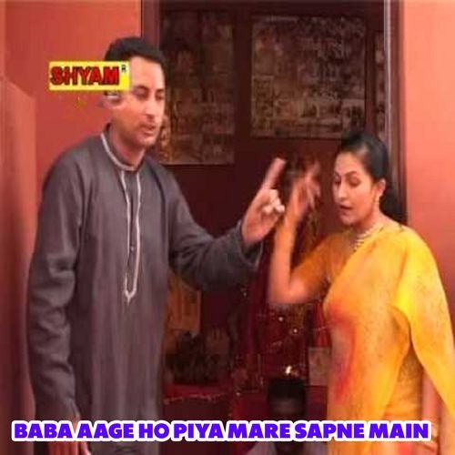 Baba Aage Ho Piya Mare Sapne Main (Original)
