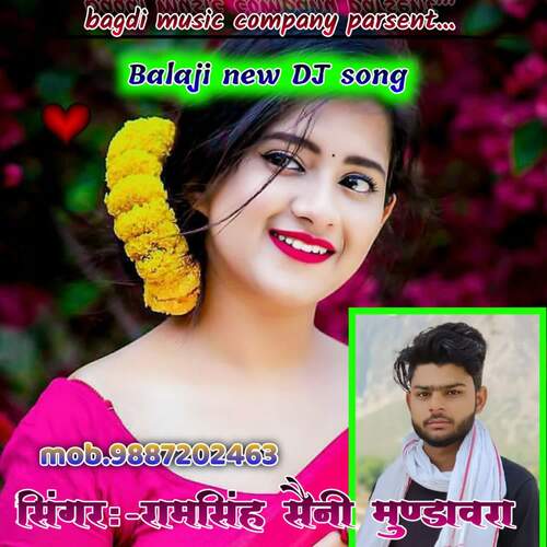 Balaji New Dj Song