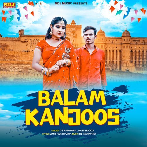 Balam Kanjoos