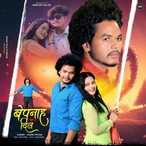 Bepanah Dil