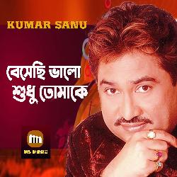 Besechi Bhalo Sudhu Tomake