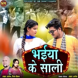 Bhaiya Ke Sali-LzkNeUFJcgU