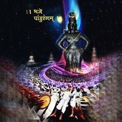 Shariram Surupam - Gurvashtakam