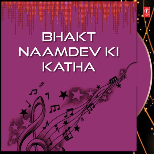 Bhakt Naamdev Ki Katha