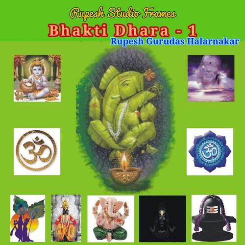 Bhakti Dhara, Vol. 1_poster_image