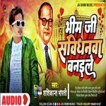 Bhim ji Samvidhanwa banaile