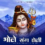 Bhole Sang Holi