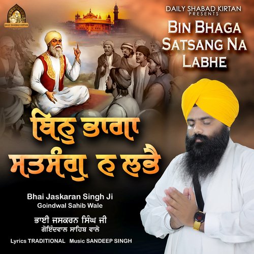 Bin Bhaga Satsang Na Labhe