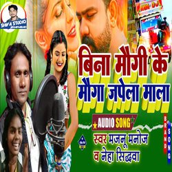 Bina Maugi Ke Mauga Japela Mala (maghi)