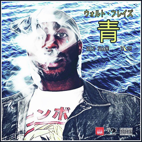 Ark Get da Money cover art
