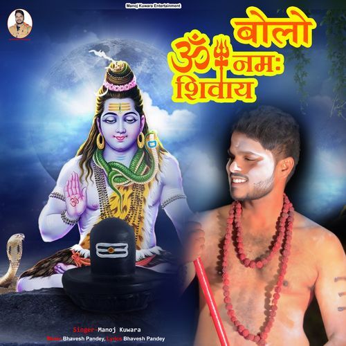 Bolo Om Namah Shivay