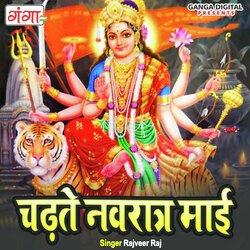 Chadate Navratar Mayi-FykBeEJ9AGU