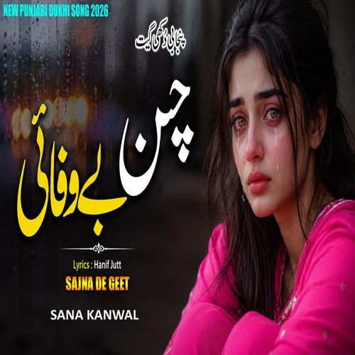 Chan Bewafai