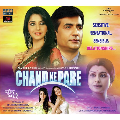 Chand Ke Pare (Sad) (Soundtrack Version)