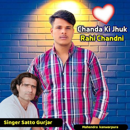 Chanda Ki Jhuk Rahi Chandni