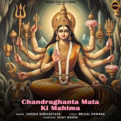 Chandraghanta Mata Ki Mahima