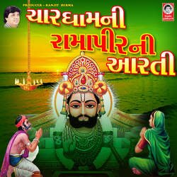 Chardham Ni Ramapir Ni Aarti