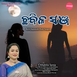 Chhabila Sanja-GDA4ABBhBQs