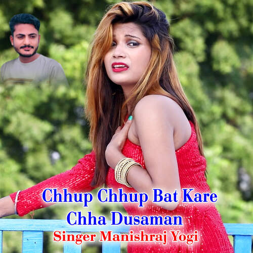 Chhup Chhup Bat Kare Chha Dusaman