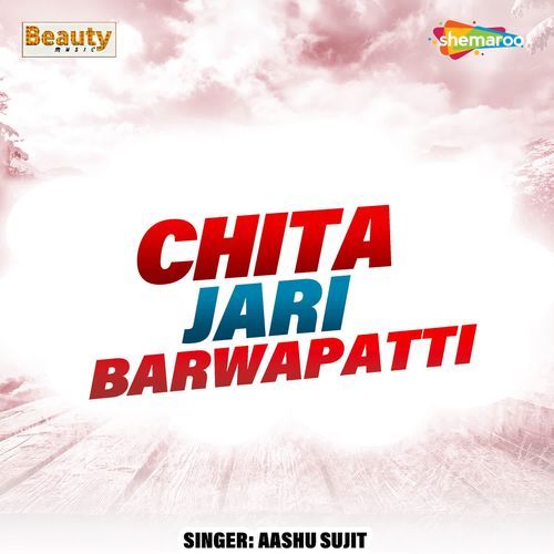 Chita Jari Barawapatti
