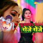 Chuata Mal Roje Roje