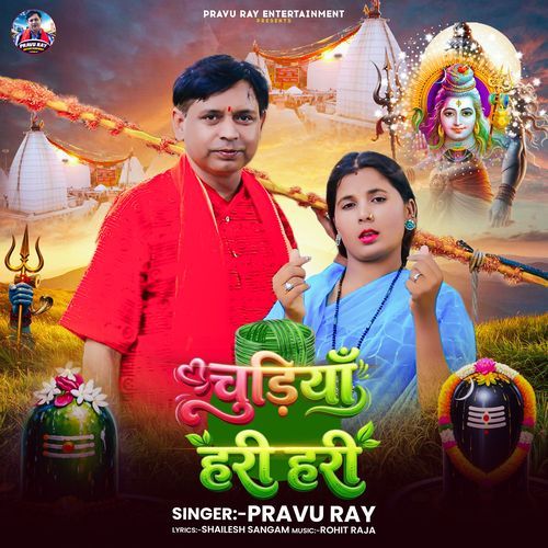Chudiyan Hari Hari