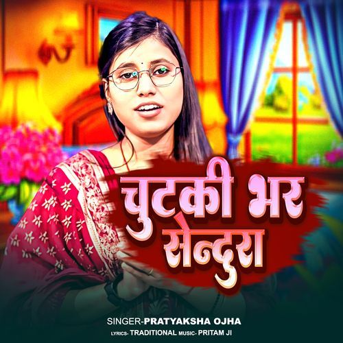 Chutki Bhar Sendura