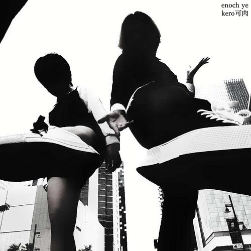 DD Colon cover art