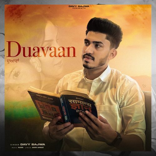 DUAVAAN