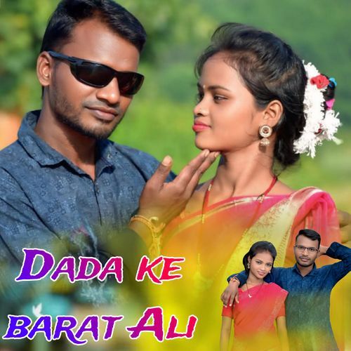 Dada Ke Barat Ali