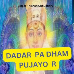 Dadar Pa Dham Pujayo R-BAtYAQ4HbmE