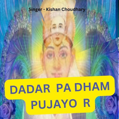 Dadar Pa Dham Pujayo R