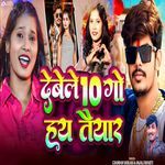 Debele 10 Go Hay Taiyaar