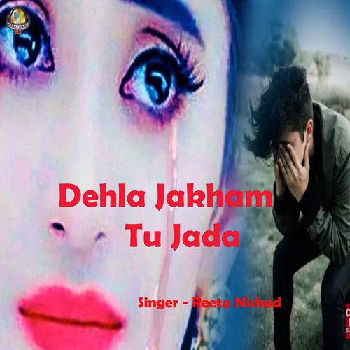 Dehla Jakham Tu Jada (Bhojpuri Song)