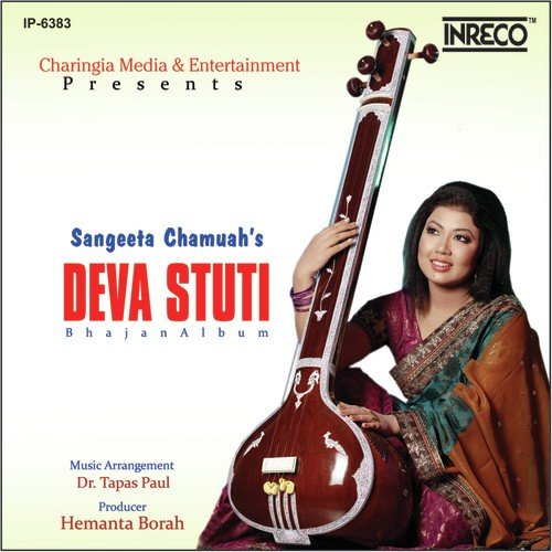 Deva Stuti