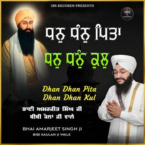 Dhan Dhan Pita Dhan Dhan Kul
