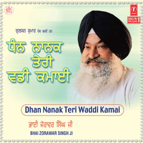 Dhan Nanak Teri Waddi Kamai Vol-8