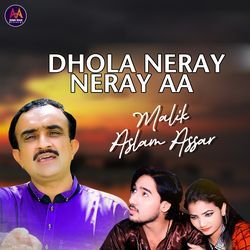 Dhola Neray Neray Aa-MQEPV0ZvYWY