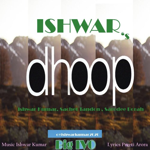 Dhoop (feat. Sarodee Borah)