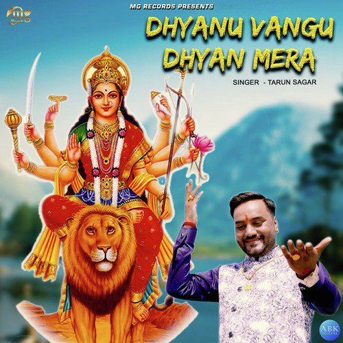 Dhyanu Vangu Dhyan Mera - Single