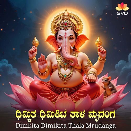 Dimkita Dimikita Thala Mrudanga