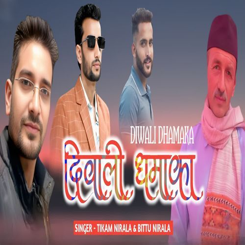 Diwali Dhamaka Nonstop