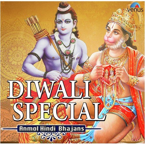 Diwali Special - Anmol Hindi  Bhajans