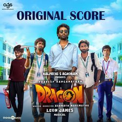 Gumthalakadi Gala Gala