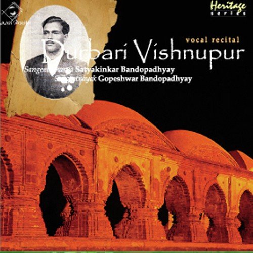 Durbari Vishnupur (Vol.2)