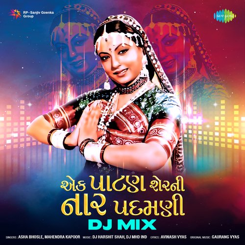 Ek Patan Sherni Naar Padamani - DJ Mix