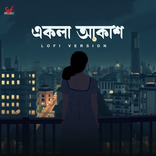 Ekla Akaash (Female) - LoFi