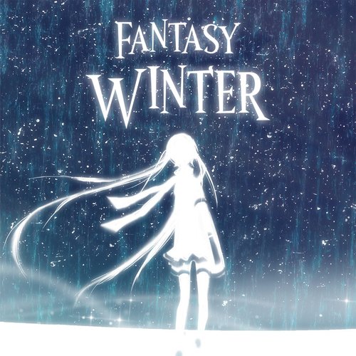 Шанс Lyrics - Fantasy Winter I - Only On JioSaavn