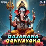 Chalgo Sajani Jauya Ganraiya Mandiri